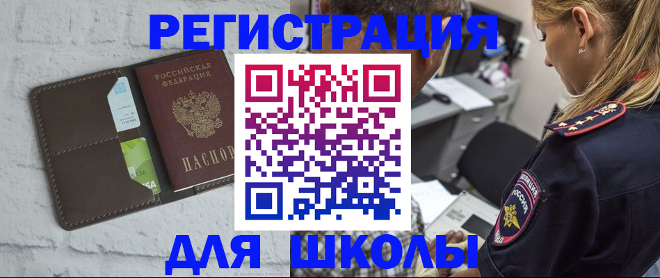 пропишу в квартире в Гусь-Хрустальном