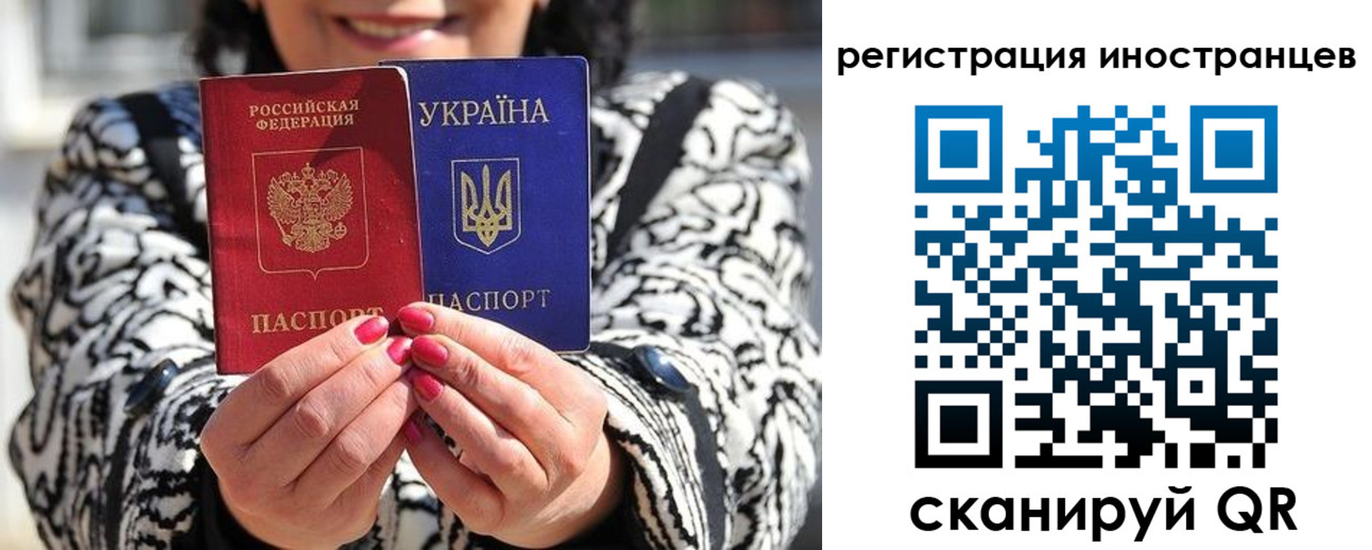 регистрация для дет. сада в Гусь-Хрустальном