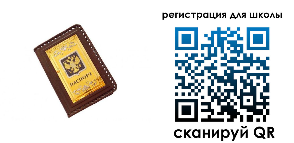 форма 3 в Гусь-Хрустальном