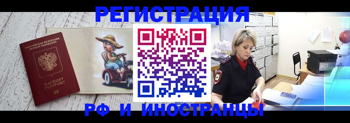 регистрация для дет. сада в Гусь-Хрустальном